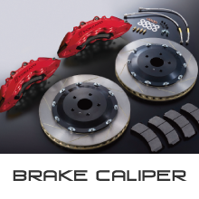 gt-brakecaliper